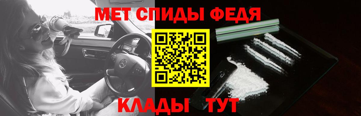 АМФЕТАМИН  Amphetamine  Малгобек  Вход с VPN  АМФ VHQ 