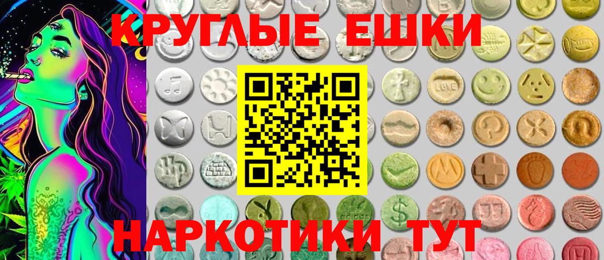 Малгобек  Экстази 300 mg  ЭКСТАЗИ  Вход с VPN  Экстази louis Vuitton 