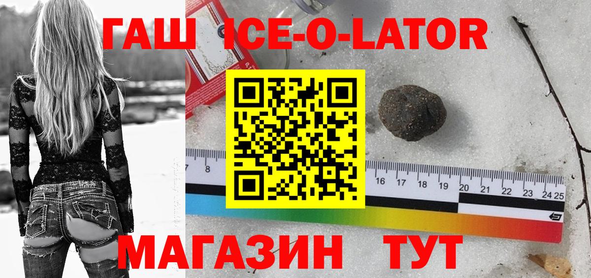 ГАШИШ хэш Малгобек