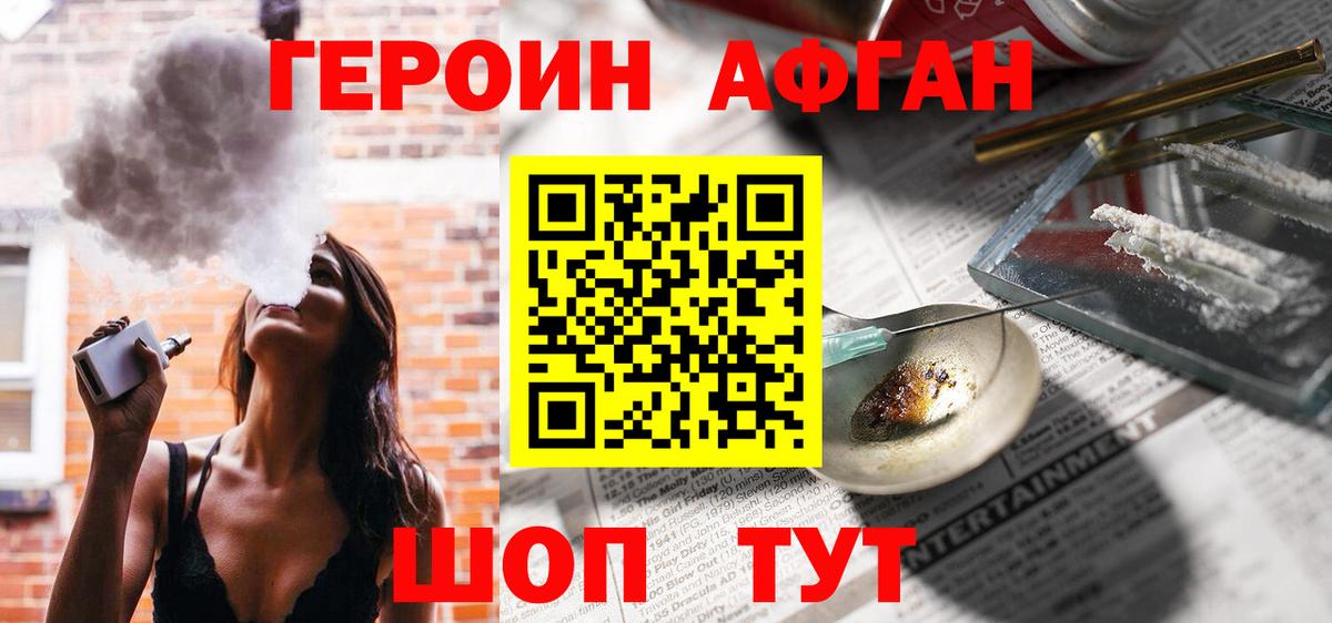 МЕТАМФЕТАМИН  Вход с VPN  Малгобек  Кокаин  МЕФ кристаллы 