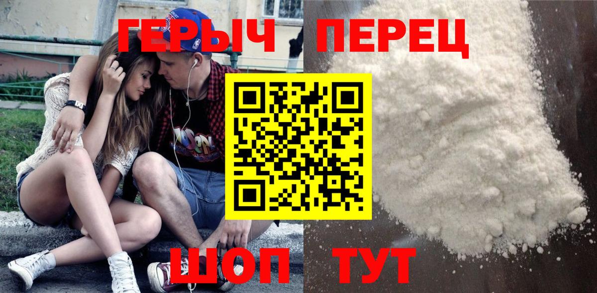 ГЕРОИН Афган Малгобек
