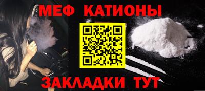 мяу мяу мука Среднеуральск