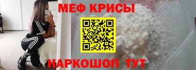 герыч Ставрополь
