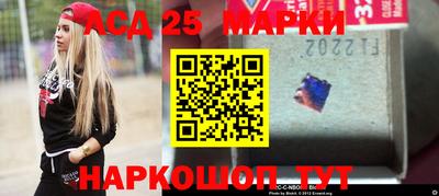 герыч Ставрополь