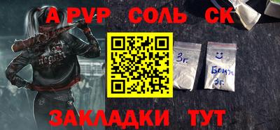 дмт Старая Купавна