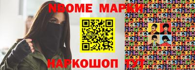 мяу мяу мука Среднеуральск