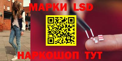 герыч Ставрополь
