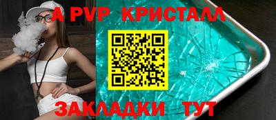 дмт Старая Купавна