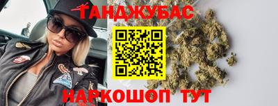 герыч Ставрополь