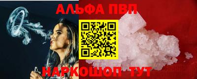 дмт Старая Купавна