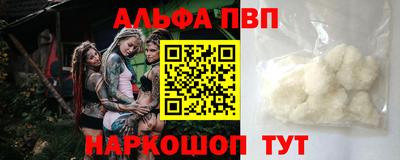 дмт Старая Купавна