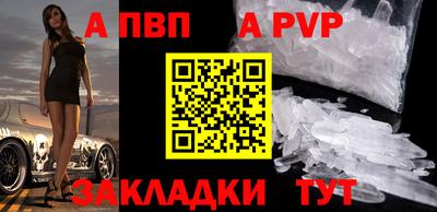 герыч Ставрополь