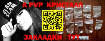 герыч Ставрополь