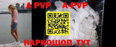 герыч Ставрополь