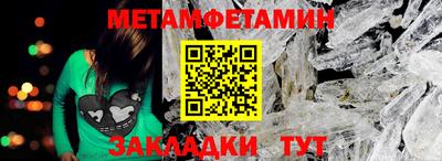 дмт Старая Купавна