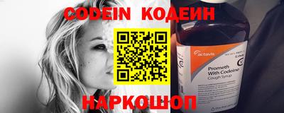 герыч Ставрополь
