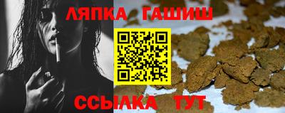 герыч Ставрополь