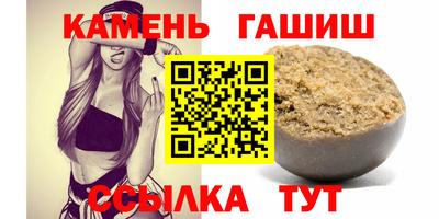 герыч Ставрополь