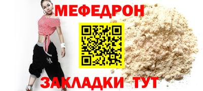 мяу мяу мука Среднеуральск