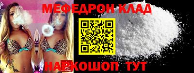 дмт Старая Купавна