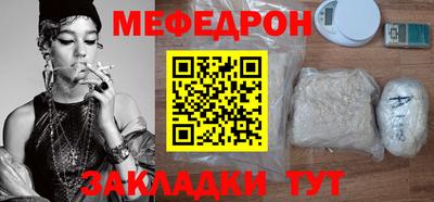 герыч Ставрополь