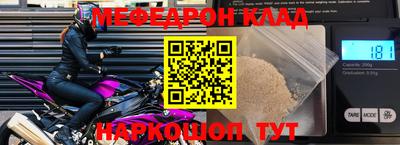 дмт Старая Купавна