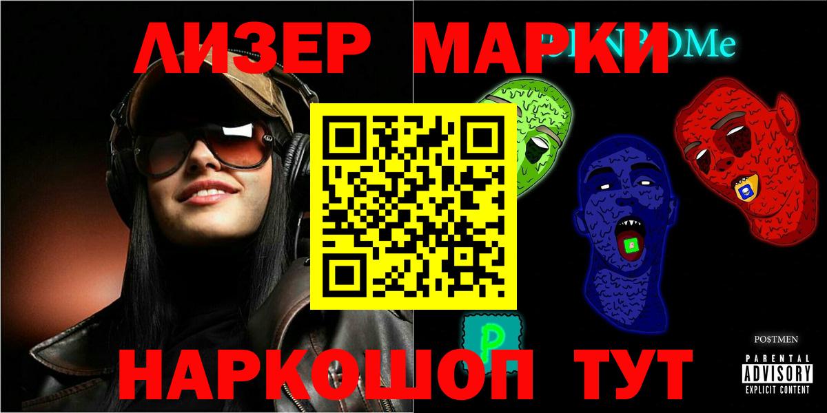 Лсд 25 экстази ecstasy Малгобек
