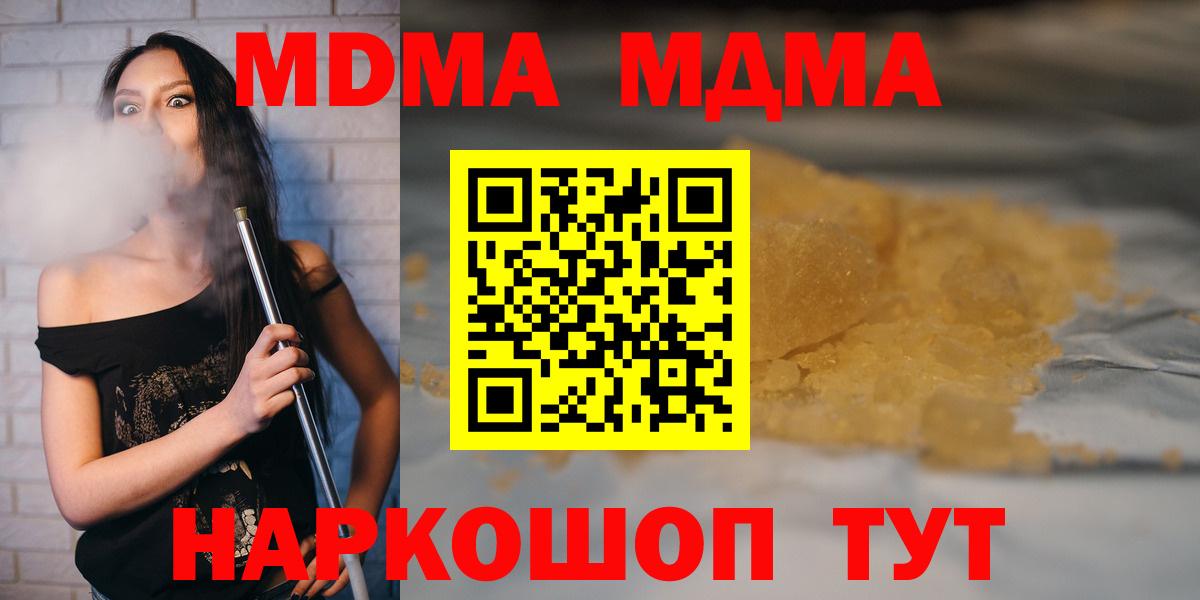 MDMA VHQ Малгобек
