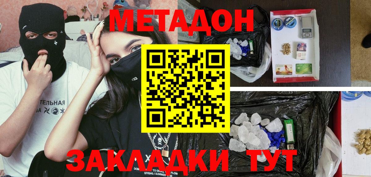 Псилоцибиновые грибы Малгобек