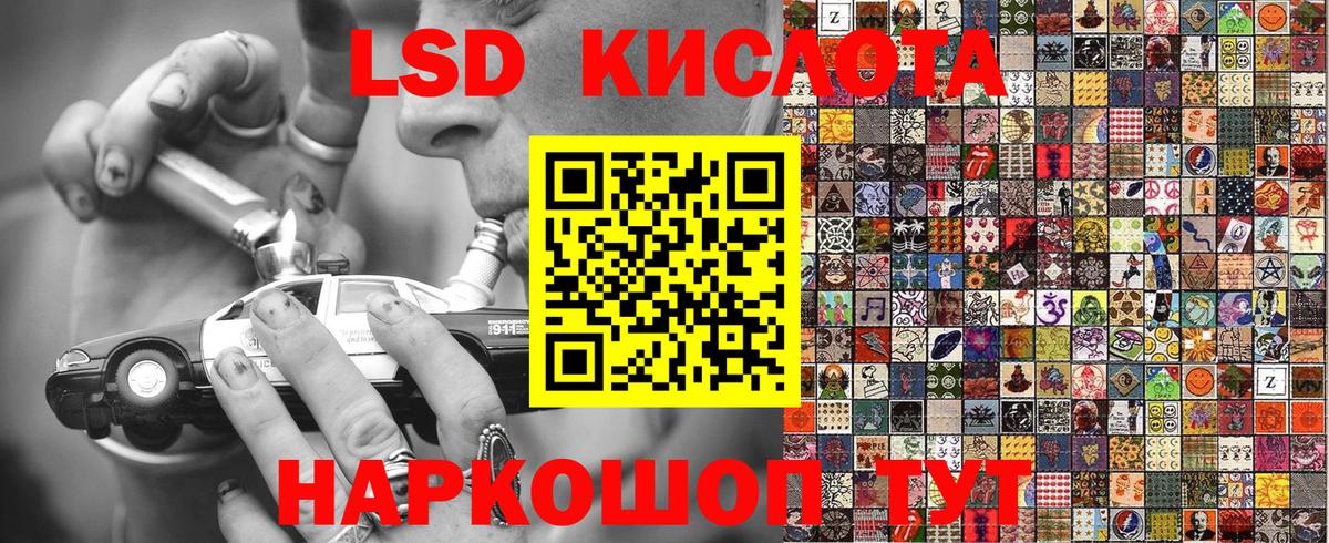 Наркотические марки 1,5мг Малгобек