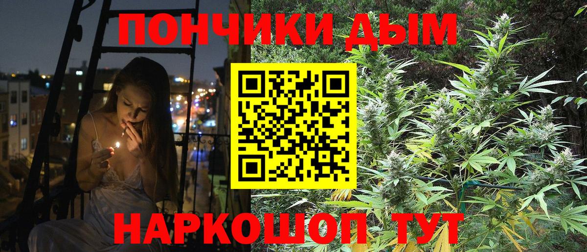 МАРИХУАНА план  Канабис Amnesia  Бошки Шишки LSD WEED  Малгобек  Вход с VPN  Шишки марихуана Amnesia 
